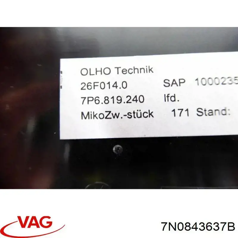 Купить 7N0843637B Porsche 