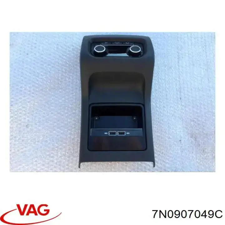 Купить 7N0907049B VAG Блок управления печкой