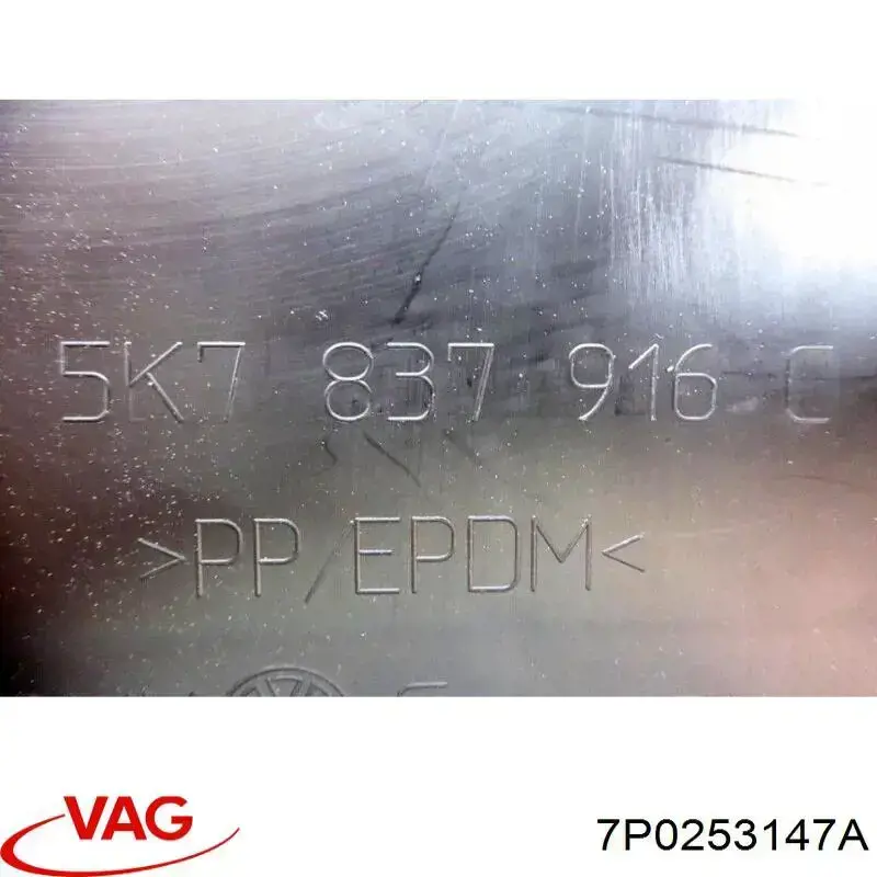 7P0253147A VAG 