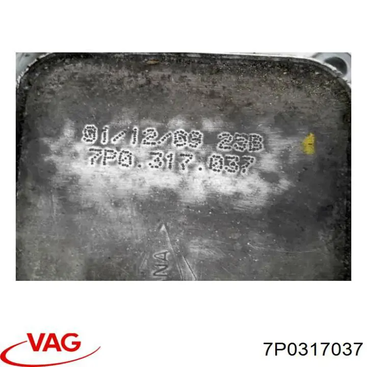 Радиатор охлаждения АКПП 95830703700 Porsche