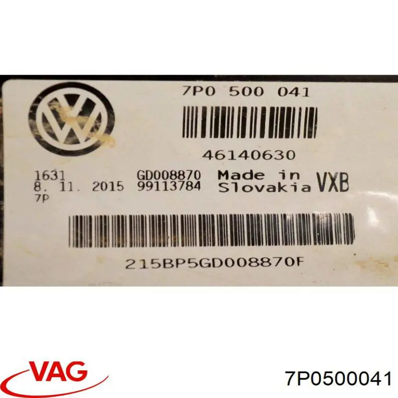 Подрамник задней подвески на Volkswagen Touareg II 7P5, 7P6