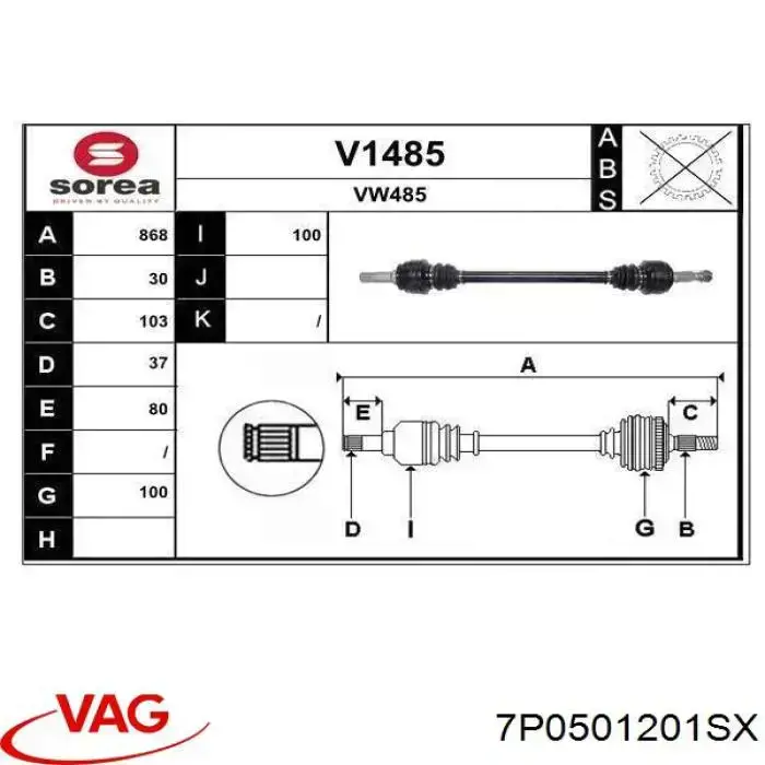 7P0501201SX VAG Привод задний