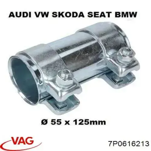 Купить 7P0616213 VAG Датчик положения кузова