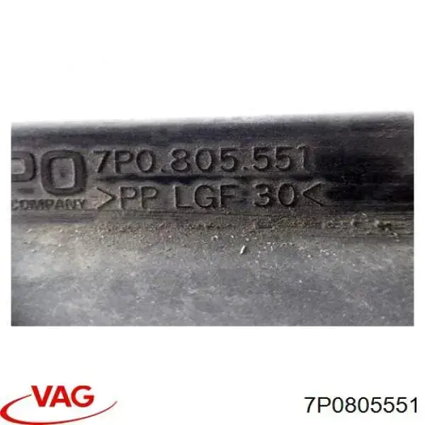Балка радиатора нижняя VAG 7P0805551
