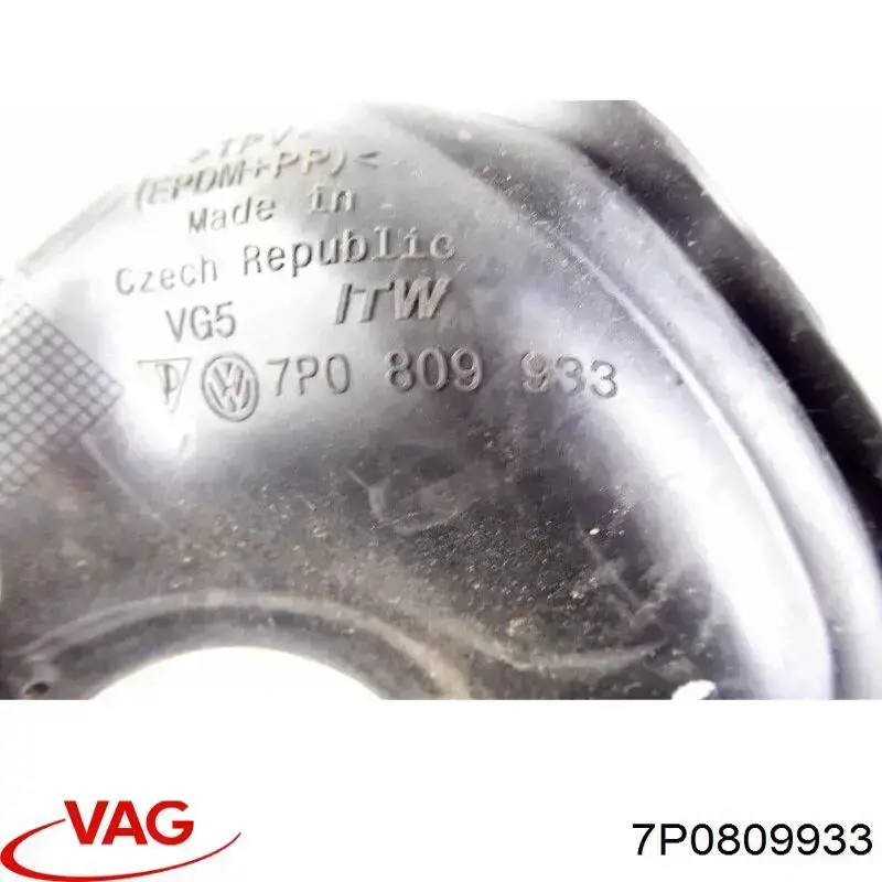 Купить 7P0809933 VAG 