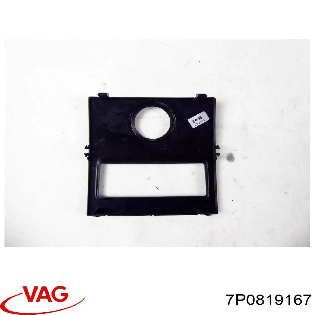 Купить 7P0819167 VAG 