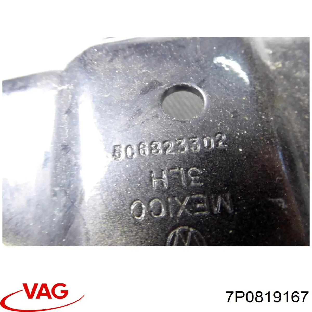 Купить 7P0819167 VAG 