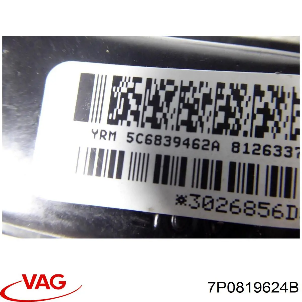  VAG 7P0819624B цена, от 2.55 USD