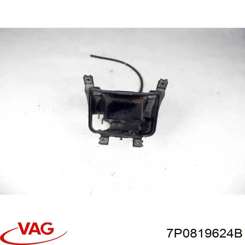 Купить 7P0819624B VAG 