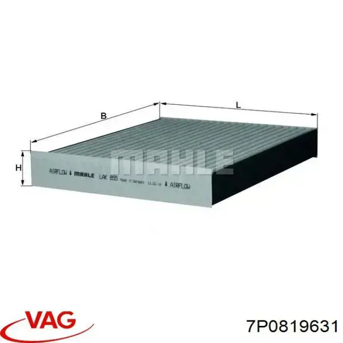 Фильтр салона 7P0819631 VAG