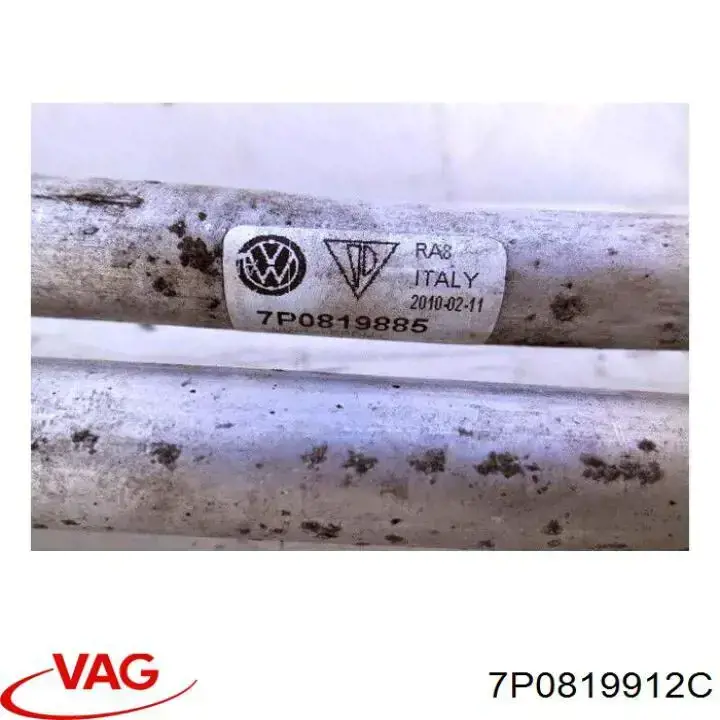  VAG 7P0819912C цена, от 51.02 USD