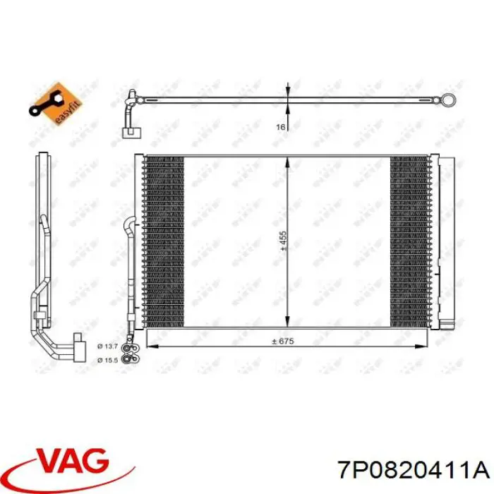 7P0820411A VAG Конденсатор