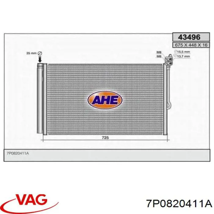 Радиатор кондиционера 7P0820411A VAG