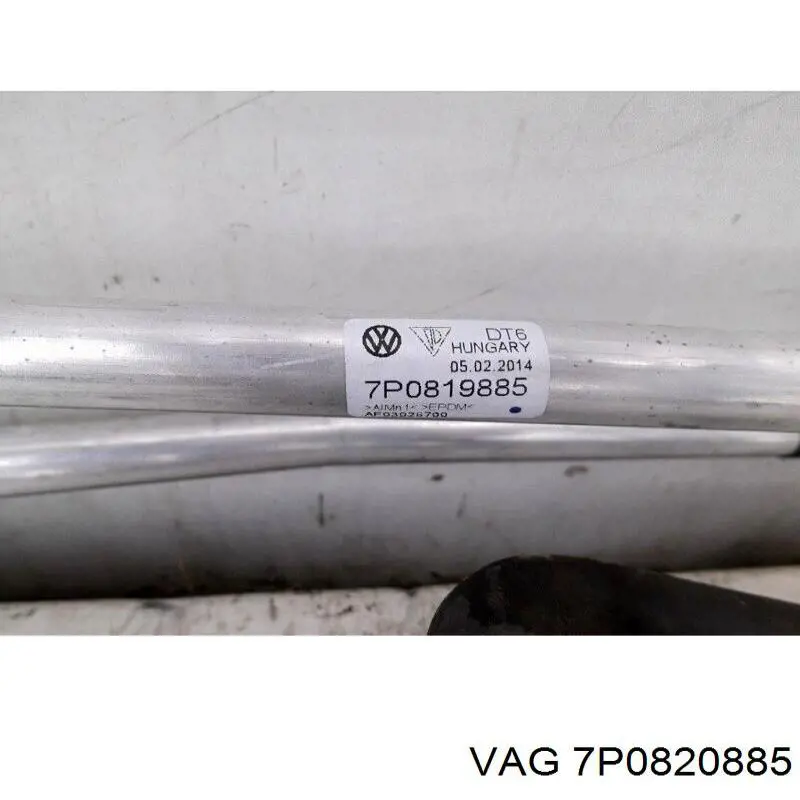 Купить 7P0820885A VAG 