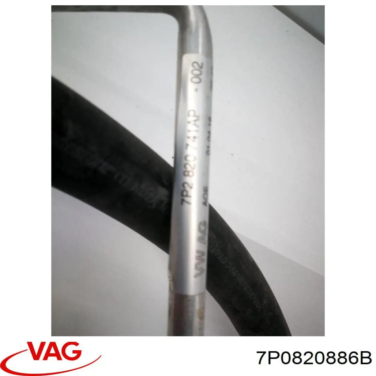 Купить 7P0820886C VAG 