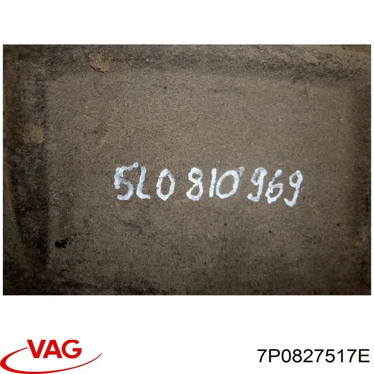 Купить 7P0827517E VAG 