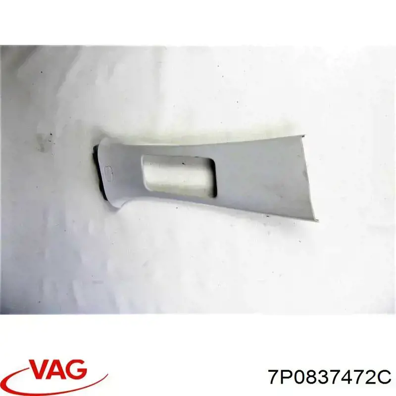 Купить 7P0837472C VAG 