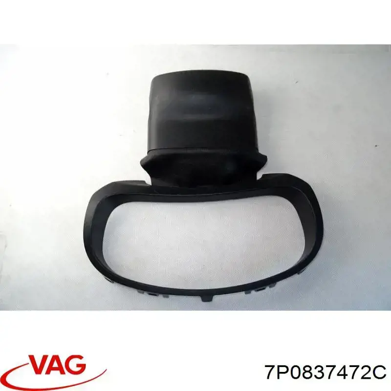  VAG 7P0837472C цена, от 3.80 USD