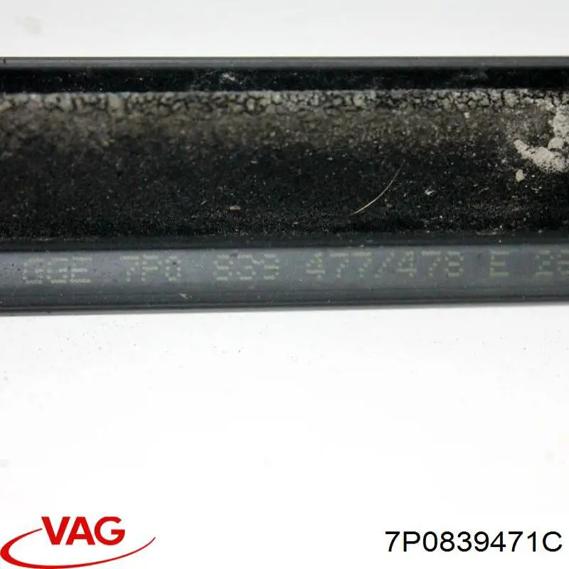 Купить 7P0839471B VAG 