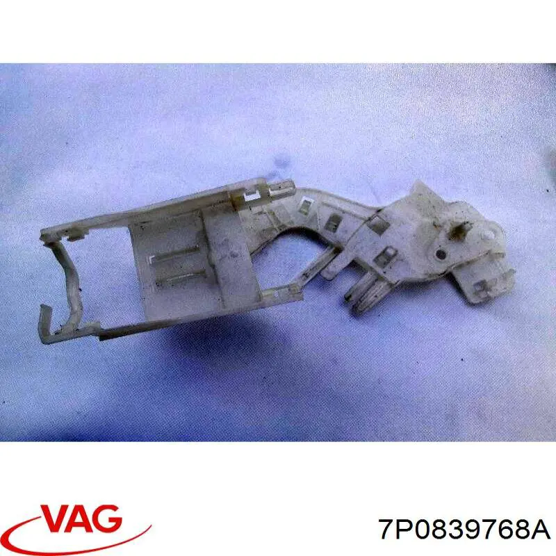 Купить 7P0839768A VAG 