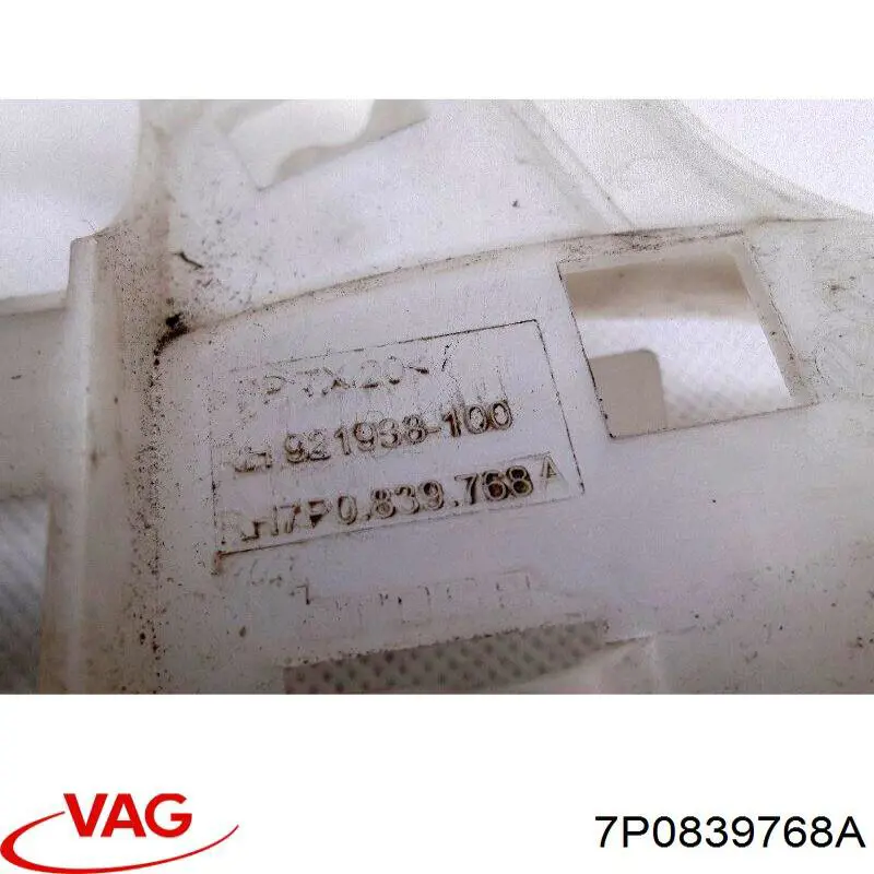 VAG 7P0839768A цена, от 5.08 USD