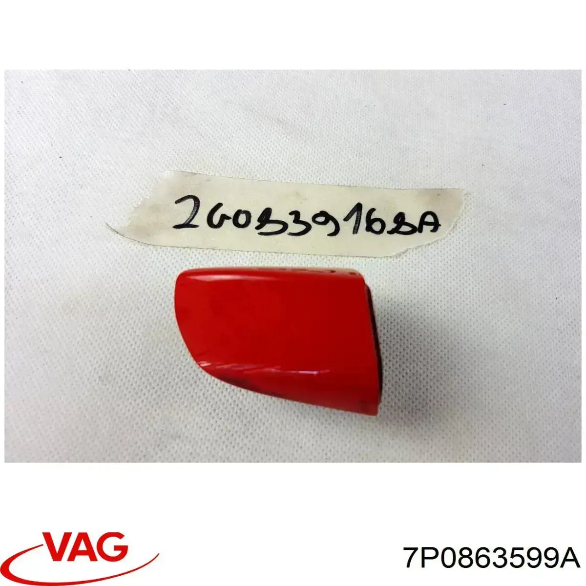 Купить 7P0863599A VAG 