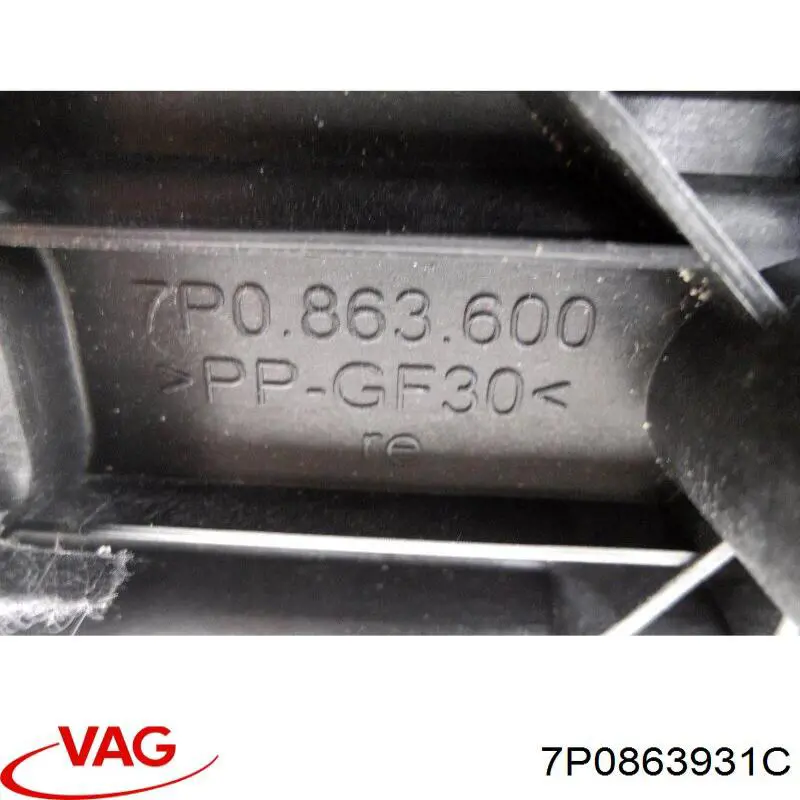 Шумоизоляция моторного щита VAG 7P0863931C цена, от 38.14 USD