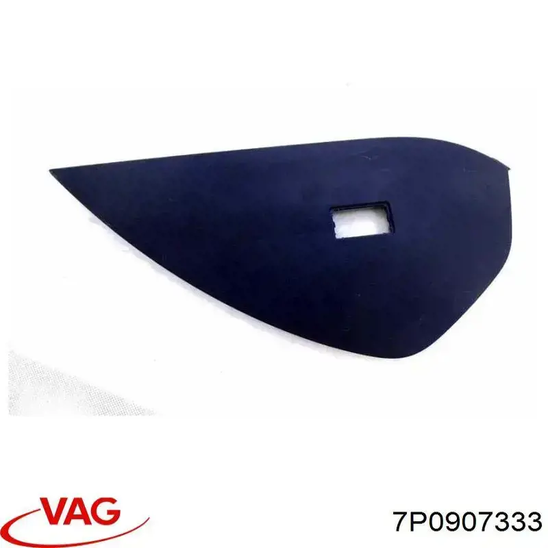 Купить 7P0907333 VAG 