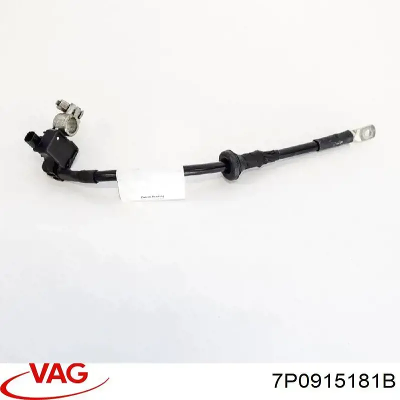 Кабель массы аккумулятора (АКБ) VAG 7P0915181B