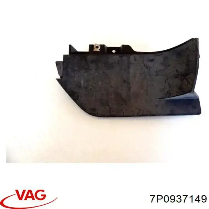 Купить 7P0937149 VAG Блок реле