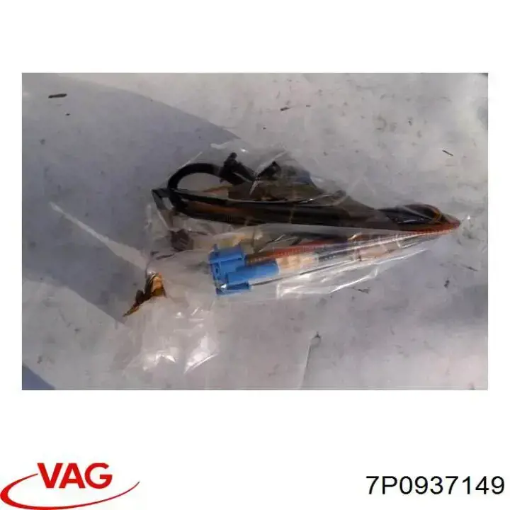 Исполнительное устройство VAG 7P0937149