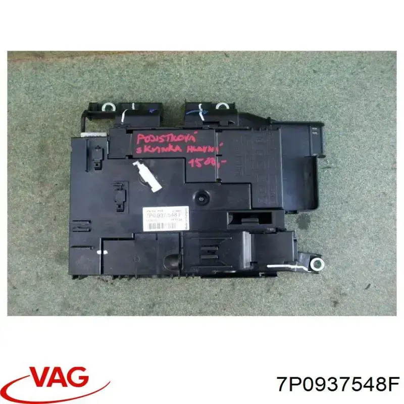 Блок предохранителей задний салонный VAG 7P0937548F цена, от 16.91 USD