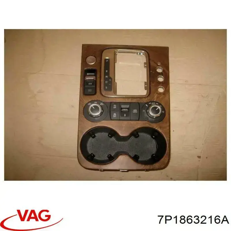 Купить 7P1863216A VAG 