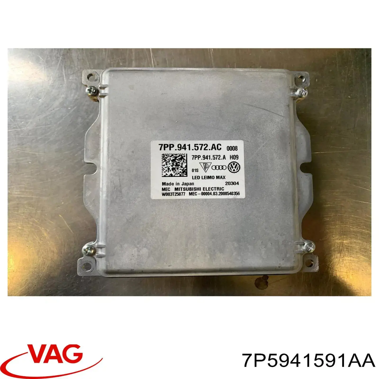  VAG 7P5941591AA
