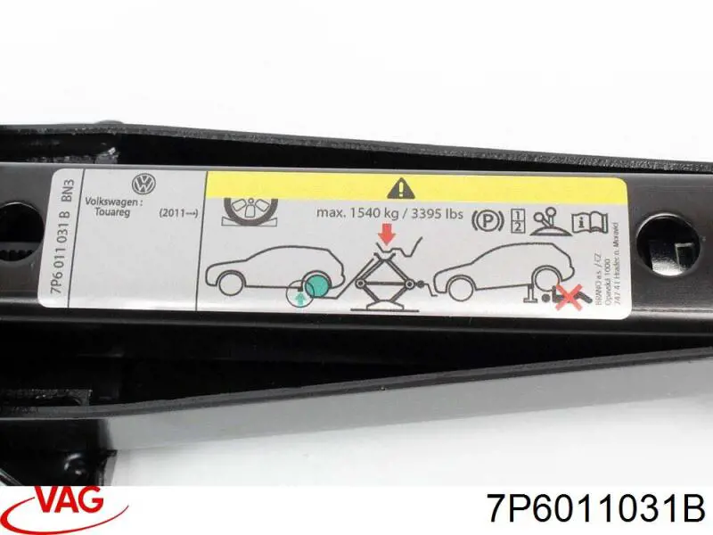 Купить 7P6011031B VAG 