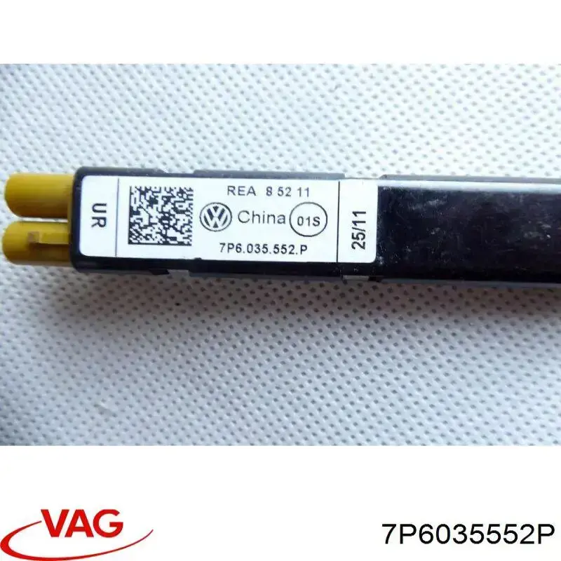 7P6035552P VAG Усилитель сигнала антенны