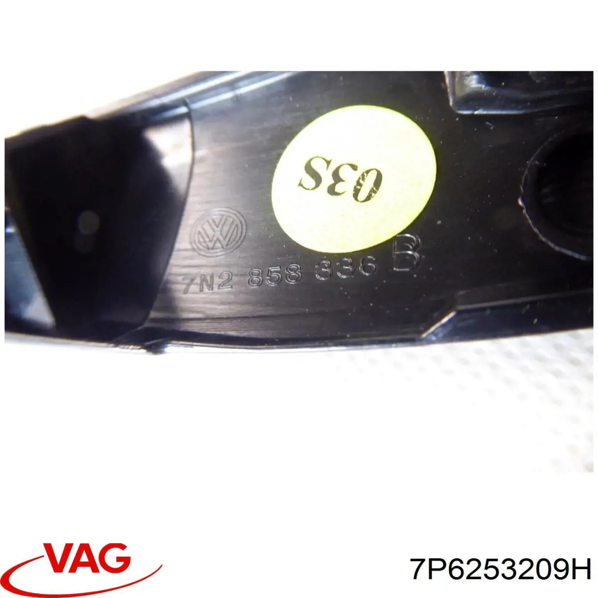Центральная часть глушителя 7P6253209H VAG