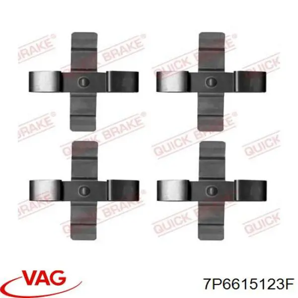 Супорт тормзной VAG 7P6615123F цена, от 444.41 USD