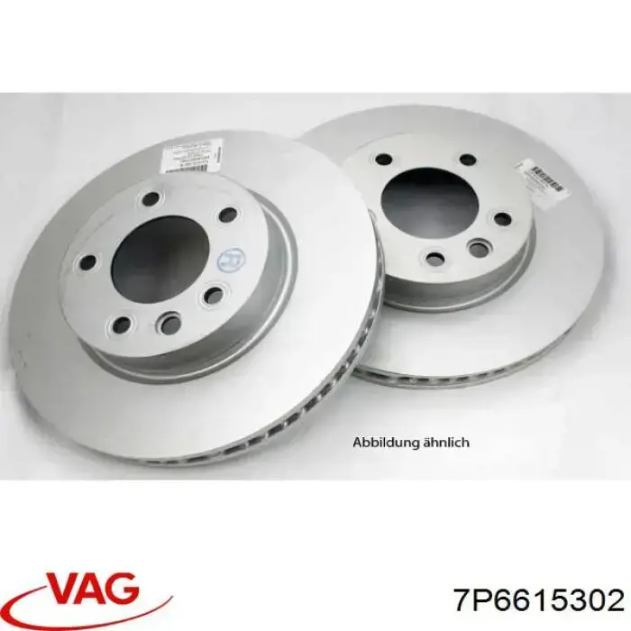 Передние тормозные диски 7P6615302 VAG