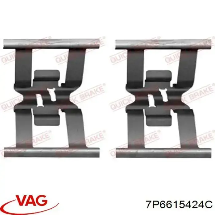 Тормозной суппорт правый задний VAG 7P6615424C цена, от 22.49 USD
