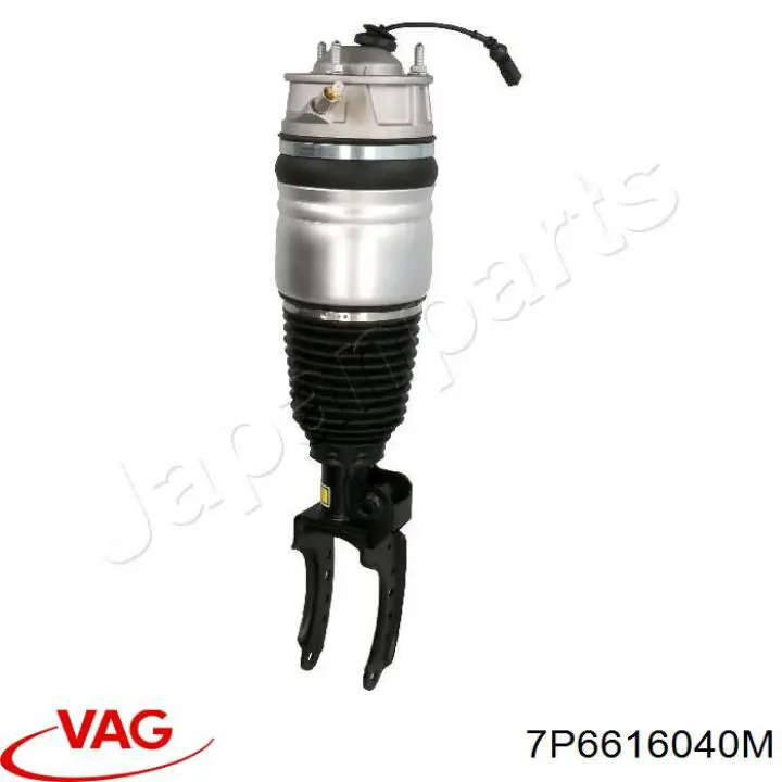  VAG 7P6616040M цена, от 685.75 USD