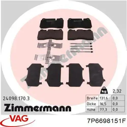Колодки VAG 7P6698151F цена, от 35.96 USD