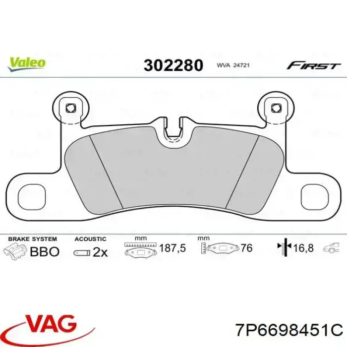 Колодки дисковые  VAG 7P6698451C цена, от 128.35 USD