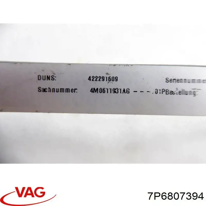 Кронштейн бампера заднего правый 7P6807394 VAG