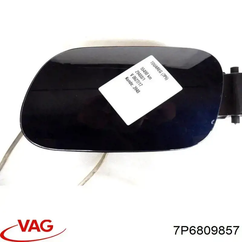 7P6809857 VAG Горловина бензобака