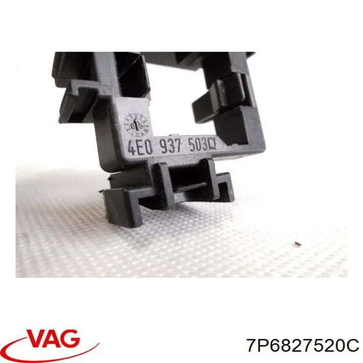 Купить 7P6827520C VAG 