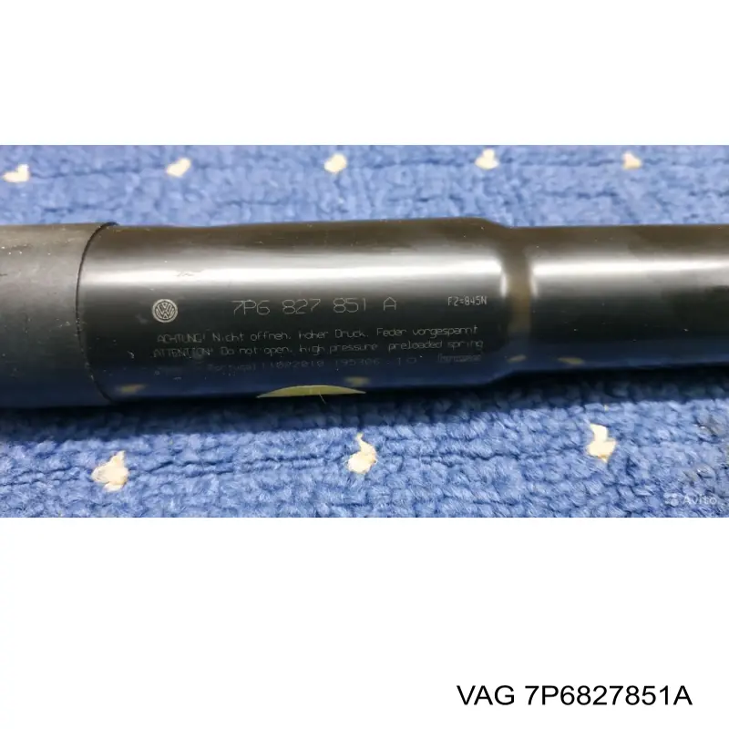 Газовый упор багажника VAG 7P6827851BIIT
