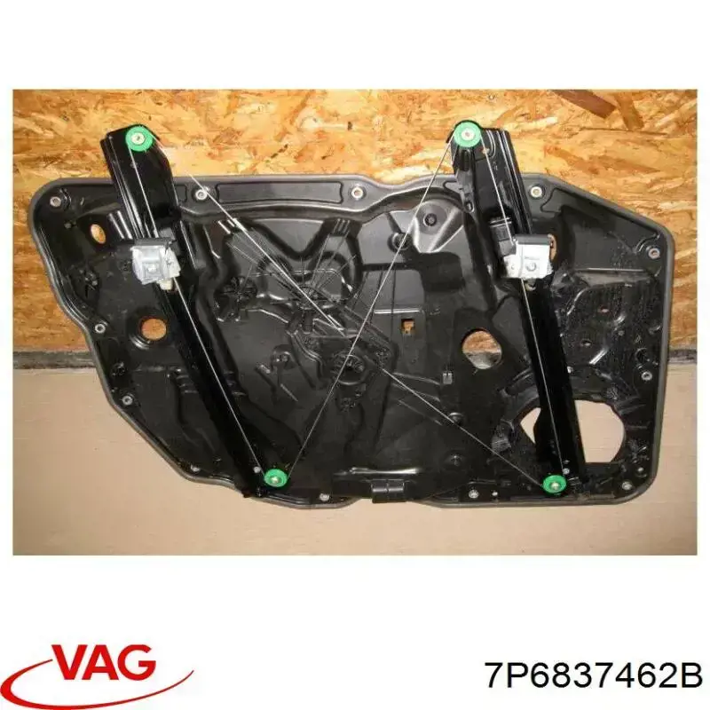 Стеклоподъемник передней правой двери VAG 7P6837756D цена, от 24.07 USD