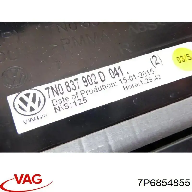 Брызговик задний, левый VAG 7P6854855