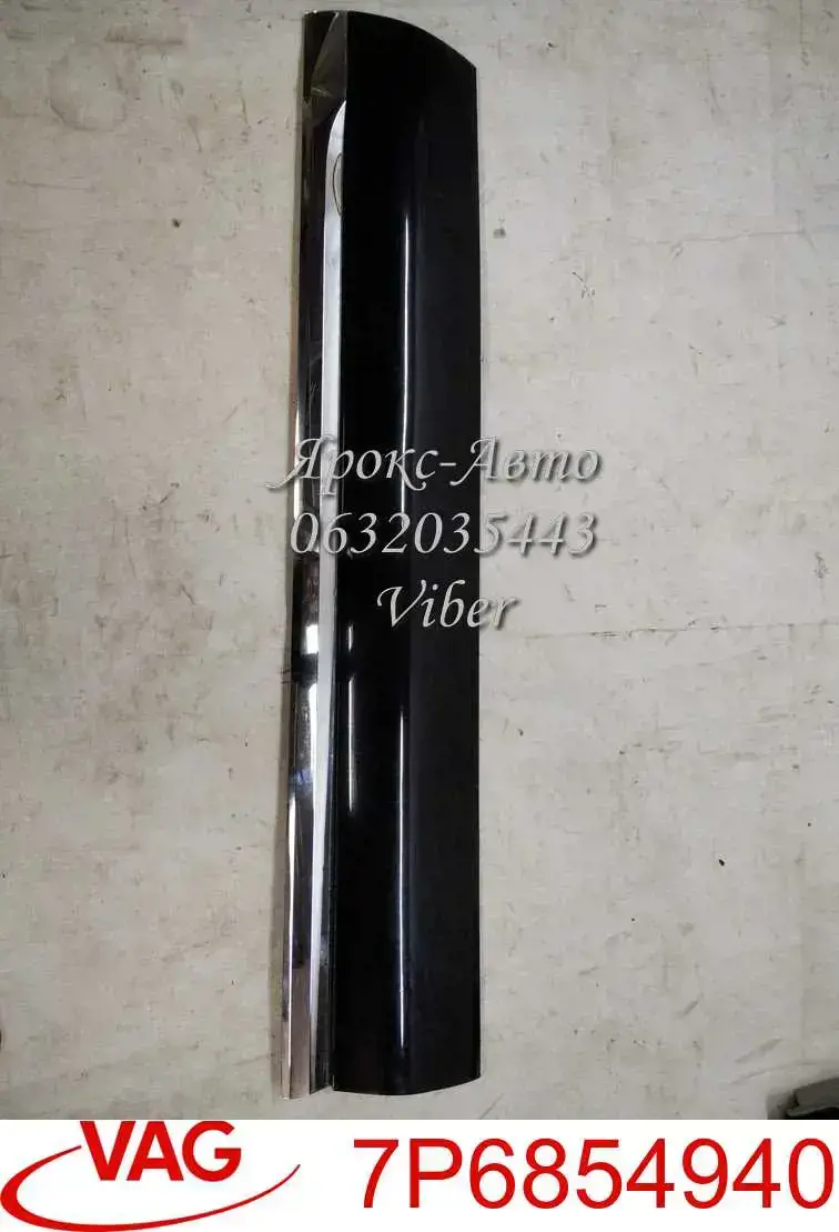Молдинг двери передней правой VAG 7P6854940 цена, от 22.50 USD